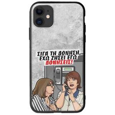 Θήκη Epic Quotes - Έχω ζήσει εγώ δονήσεις! iPhone 11 Groove TPU (Tempered Glass και TPU)