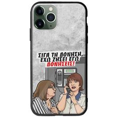 Θήκη Epic Quotes - Έχω ζήσει εγώ δονήσεις! iPhone 11 Pro Groove TPU (Tempered Glass και TPU)