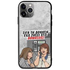 Θήκη Epic Quotes - Έχω ζήσει εγώ δονήσεις! iPhone 11 Pro Max Groove TPU (Tempered Glass και TPU)