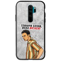 Θήκη Epic Quotes - Θέλω αύξηση! Xiaomi Redmi Note 8 Pro Groove TPU (Tempered Glass και TPU)