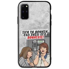 Θήκη Epic Quotes - Έχω ζήσει εγώ δονήσεις! Samsung Galaxy S20 Plus Groove TPU (Tempered Glass και TPU)