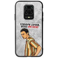 Θήκη Epic Quotes - Θέλω αύξηση! Xiaomi Redmi Note 9S / 9 Pro / 9 Pro Max Groove TPU (Tempered Glass και TPU)