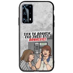 Θήκη Epic Quotes - Έχω ζήσει εγώ δονήσεις! Huawei P40 Groove TPU (Tempered Glass και TPU)