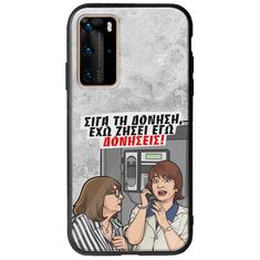 Θήκη Epic Quotes - Έχω ζήσει εγώ δονήσεις! Huawei P40 Pro Groove TPU (Tempered Glass και TPU)