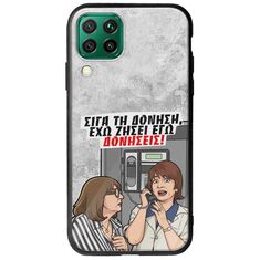 Θήκη Epic Quotes - Έχω ζήσει εγώ δονήσεις! Huawei P40 Lite Groove TPU (Tempered Glass και TPU)