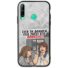 Θήκη Epic Quotes - Έχω ζήσει εγώ δονήσεις! Huawei P40 Lite E Groove TPU (Tempered Glass και TPU)