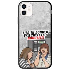 Θήκη Epic Quotes - Έχω ζήσει εγώ δονήσεις! iPhone 12 Groove TPU (Tempered Glass και TPU)