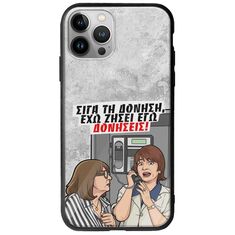 Θήκη Epic Quotes - Έχω ζήσει εγώ δονήσεις! iPhone 12 Pro Max Groove TPU (Tempered Glass και TPU)
