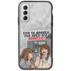 Θήκη Epic Quotes - Έχω ζήσει εγώ δονήσεις! Samsung Galaxy S21 Plus Groove TPU (Tempered Glass και TPU)