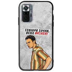 Θήκη Epic Quotes - Θέλω αύξηση! Xiaomi Redmi Note 10 Pro / 10 Pro Max Groove TPU (Tempered Glass και TPU)