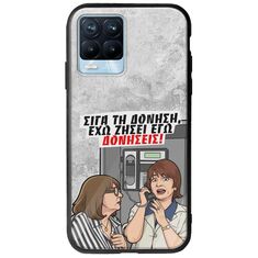 Θήκη Epic Quotes - Έχω ζήσει εγώ δονήσεις! Realme 8 / 8 Pro Groove TPU (Tempered Glass και TPU)