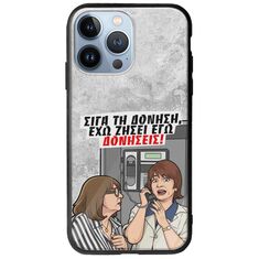 Θήκη Epic Quotes - Έχω ζήσει εγώ δονήσεις! iPhone 13 Pro Groove TPU (Tempered Glass και TPU)