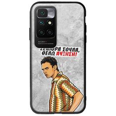 Θήκη Epic Quotes - Θέλω αύξηση! Xiaomi Redmi 10 Groove TPU (Tempered Glass και TPU)