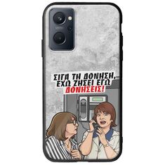 Θήκη Epic Quotes - Έχω ζήσει εγώ δονήσεις! Realme 9i Groove TPU (Tempered Glass και TPU)