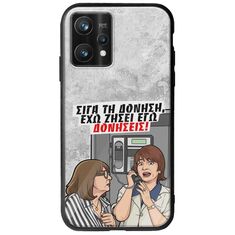Θήκη Epic Quotes - Έχω ζήσει εγώ δονήσεις! Realme 9 Pro Plus Groove TPU (Tempered Glass και TPU)