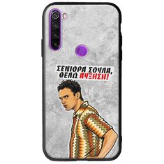 Θήκη Epic Quotes - Θέλω αύξηση! Xiaomi Redmi Note 8 2021 Groove TPU (Tempered Glass και TPU)