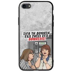 Θήκη Epic Quotes - Έχω ζήσει εγώ δονήσεις! iPhone SE (2022) 5G Groove TPU (Tempered Glass και TPU)