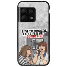 Θήκη Epic Quotes - Έχω ζήσει εγώ δονήσεις! OnePlus 10 Pro Groove TPU (Tempered Glass και TPU)