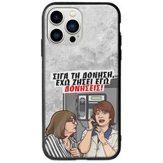 Θήκη Epic Quotes - Έχω ζήσει εγώ δονήσεις! iPhone 14 Pro Groove TPU (Tempered Glass και TPU)