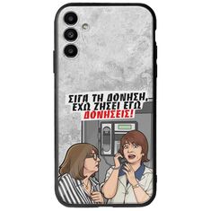 Θήκη Epic Quotes - Έχω ζήσει εγώ δονήσεις! Samsung Galaxy A13 5G Groove TPU (Tempered Glass και TPU)