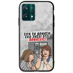 Θήκη Epic Quotes - Έχω ζήσει εγώ δονήσεις! Realme 9 5G Groove TPU (Tempered Glass και TPU)