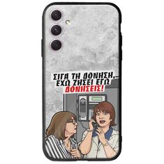 Θήκη Epic Quotes - Έχω ζήσει εγώ δονήσεις! Samsung Galaxy A14 5G Groove TPU (Tempered Glass και TPU)
