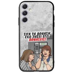 Θήκη Epic Quotes - Έχω ζήσει εγώ δονήσεις! Samsung Galaxy A54 5G Groove TPU (Tempered Glass και TPU)