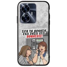 Θήκη Epic Quotes - Έχω ζήσει εγώ δονήσεις! Realme C55 Groove TPU (Tempered Glass και TPU)
