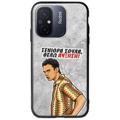 Θήκη Epic Quotes - Θέλω αύξηση! Xiaomi Redmi 12C Groove TPU (Tempered Glass και TPU)