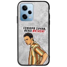 Θήκη Epic Quotes - Θέλω αύξηση! Xiaomi Redmi Note 12 4G Groove TPU (Tempered Glass και TPU)