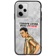 Θήκη Epic Quotes - Θέλω αύξηση! Xiaomi Redmi Note 12 Pro Plus 5G Groove TPU (Tempered Glass και TPU)