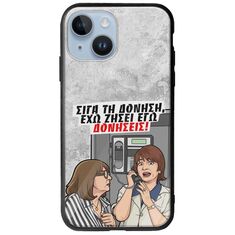 Θήκη Epic Quotes - Έχω ζήσει εγώ δονήσεις! iPhone 15 Groove TPU (Tempered Glass και TPU)