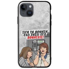 Θήκη Epic Quotes - Έχω ζήσει εγώ δονήσεις! iPhone 15 Plus Groove TPU (Tempered Glass και TPU)
