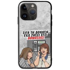 Θήκη Epic Quotes - Έχω ζήσει εγώ δονήσεις! iPhone 15 Pro Max Groove TPU (Tempered Glass και TPU)