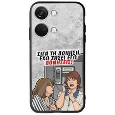 Θήκη Epic Quotes - Έχω ζήσει εγώ δονήσεις! OnePlus Nord 3 5G Groove TPU (Tempered Glass και TPU)
