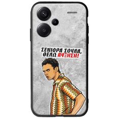 Θήκη Epic Quotes - Θέλω αύξηση! Xiaomi Redmi Note 13 Pro Plus 5G Groove TPU (Tempered Glass και TPU)