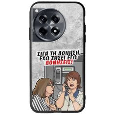 Θήκη Epic Quotes - Έχω ζήσει εγώ δονήσεις! OnePlus 12 5G Groove TPU (Tempered Glass και TPU)
