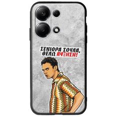 Θήκη Epic Quotes - Θέλω αύξηση! Xiaomi Redmi Note 13 4G Groove TPU (Tempered Glass και TPU)