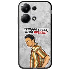 Θήκη Epic Quotes - Θέλω αύξηση! Xiaomi Redmi Note 13 Pro 4G Groove TPU (Tempered Glass και TPU)