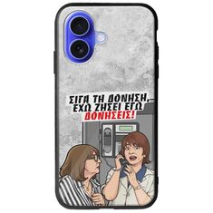 Θήκη Epic Quotes - Έχω ζήσει εγώ δονήσεις! iPhone 16 Groove TPU (Tempered Glass και TPU)