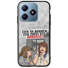 Θήκη Epic Quotes - Έχω ζήσει εγώ δονήσεις! Realme C63 Groove TPU (Tempered Glass και TPU)