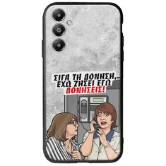Θήκη Epic Quotes - Έχω ζήσει εγώ δονήσεις! Samsung Galaxy A16 4G / 5G Groove TPU (Tempered Glass και TPU)