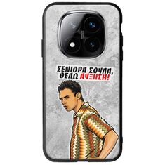 Θήκη Epic Quotes - Θέλω αύξηση! Xiaomi Redmi Note 14 Pro+ 5G Groove TPU (Tempered Glass και TPU)