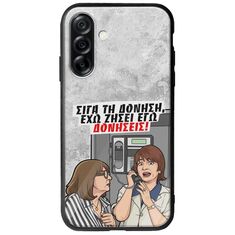 Θήκη Epic Quotes - Έχω ζήσει εγώ δονήσεις! Samsung Galaxy A36 5G  Groove TPU (Tempered Glass και TPU)
