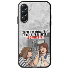 Θήκη Epic Quotes - Έχω ζήσει εγώ δονήσεις! Samsung Galaxy A56 5G Groove TPU (Tempered Glass και TPU)