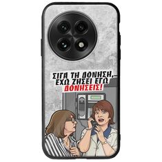 Θήκη Epic Quotes - Έχω ζήσει εγώ δονήσεις! OnePlus 13 5G Groove TPU (Tempered Glass και TPU)