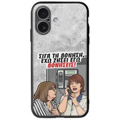 Θήκη Epic Quotes - Έχω ζήσει εγώ δονήσεις! iPhone 17 Groove TPU (Tempered Glass και TPU)