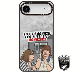 Θήκη Epic Quotes - Έχω ζήσει εγώ δονήσεις! iPhone Air FrogMag 3M (Wireless Ready, Drop Tested, Black Frame & Edges)