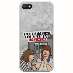 Θήκη Epic Quotes - Έχω ζήσει εγώ δονήσεις! Xiaomi Redmi 6A Flexible TPU (Διάφανη Σιλικόνη)