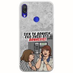 Θήκη Epic Quotes - Έχω ζήσει εγώ δονήσεις! Xiaomi Redmi Note 7 Flexible TPU (Διάφανη Σιλικόνη)